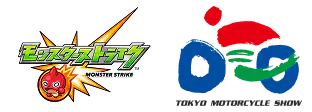 モンスターストライク × 東京モーターサイクルショー