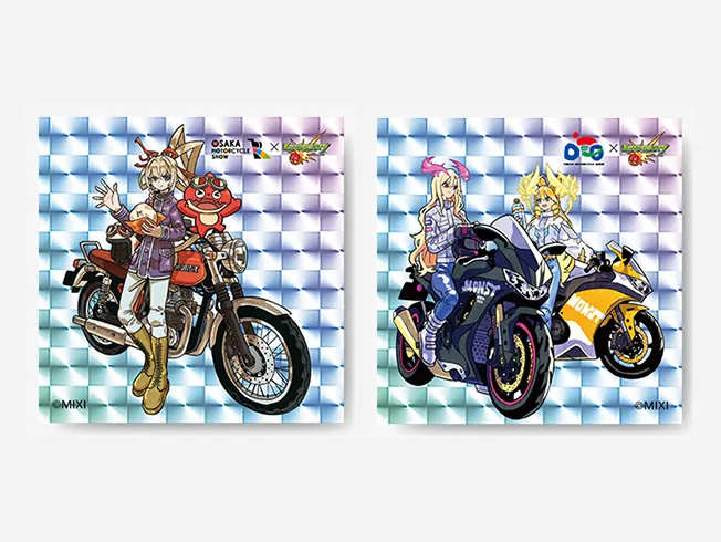 Xプレゼントキャンペーン